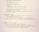 東洋×西洋ハイブリッドAI鑑定であなたを占います 選択に迷う時、運命がそっと背中を押す イメージ3