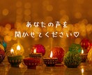 男性限定♡心を癒すVIPな電話相談お待ちしています 誰にも言えない悩みや気持ち、受け止めます♡ イメージ9