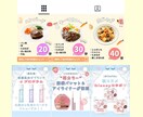 Instagramの運用(まるっとも！)代行します 何をどうしたらいいのか分からない☆ご相談お待ちしております☆ イメージ4