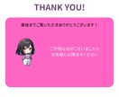 電子書籍をゼロから出版まで伴走します 私があなたの取説になります（PC苦手OK） イメージ3