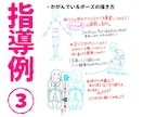 美術講師がイラスト添削・ご相談承ります 美術講師があなたのアートの良さを引き伸ばすお手伝い イメージ4