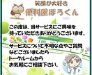 整体のプロがあなたにベストなストレッチ法を教えます 豊富な経験を活かし、あなただけのストレッチ法を教えます！ イメージ10