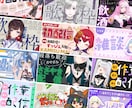 Vtuber向け・制作します POP/シンプル/綺麗めなデザイン作ります！ イメージ1