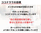 資格あり⭐️対人恐怖・適応障害のお悩みお聴きします 不安・緊張・震え・あがり症・対人関係・1人で悩まないで☘️ イメージ6