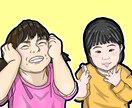 似顔絵・イラスト、あなたのご要望にお応えします あなたの素敵なお写真を、一つだけのイラストに。 イメージ7