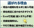 貴社規定の有給休暇をExcelで自動管理します 繰越・消滅も自動計算／柔軟に対応 イメージ4