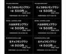 飲食・食品のメニューや商品のポップお作り致します 店舗に合わせたPOP 注文率、購買率上UP！簡易なもの限定！ イメージ4
