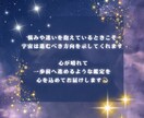 生まれ持つ金運と2026年の流れを鑑定します あなたの色・数字・方角まで分かる2026年の金運案内 イメージ6