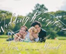 大切な写真に文字入れします 前撮りやウェディングフォトをおしゃれで唯一無二の1枚に イメージ2