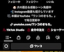 TikTok YouTubeで収益化まで教えます 実績アカウントも公開中。数字より“本質”で伸ばす方法 イメージ4