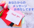 不妊治療の辛い、しんどい気持ちに寄り添います ⭐️経験者だからこそ、不妊治療の辛さ、苦しさよく分かります イメージ10