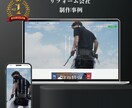 集客できる「型」を追求したホームページを制作します より良い「成果」を生み出すホームページをご提供致します。 イメージ7