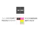 月・週・日別のガントチャート3点セット販売します 入力3項目だけ！ほとんどのタスク管理はこれでOK イメージ10
