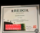 人間関係のモヤモヤを整理するヒーリングを送ります ヒーリング歴20年！有資格者が心身を調和し悩み解消のお手伝い イメージ7