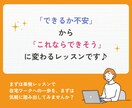 在宅ワークにつながるCanvaデザインを教えます 未経験OK！副業・在宅ワークにつながるCanvaレッスン イメージ9