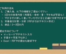 管理栄養士が1日分の食事の栄養を見える化します 食事内容を送るだけ！1日分の食事を分析します！ イメージ3
