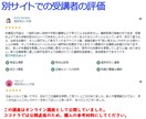 会社組織での効率的な仕事の進め方を教えます 上司からの業務指示から完了報告までの手順を動画で解説します。 イメージ4