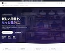 現役エンジニアが、EC・宅配買取サイトを構築します 完成イメージは紹介欄の画像をご覧ください。 イメージ2