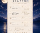 心を癒す月のワークブックをお届けします 書くたびに、本当の自分へ還る時間。 イメージ7