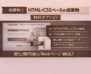 売れるLPを何度でも自動生成します Plus不要でLP納品を半自動化 イメージ3