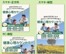 １枚【1500円】でバナーを制作します 思わずクリックしたくなるバナーを制作致します イメージ2