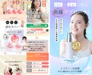 売上につながる！安価で本格的なLPを制作します 女性向けの綺麗なデザインをご提供！ イメージ5