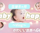 YouTube等の動画編集します ジャンルに合わせた丁寧な編集を致します イメージ4