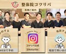 公式LINEリッチメニュー作成！開設や設定もします SNS音痴さんや初心者に大好評！1年間相談し放題です イメージ7
