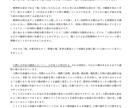 ３日間講座：思考の癖を矯正するお手伝いします なりたい自分になる、理想の未来を引き寄せる方法を伝授します イメージ3