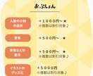商用利用◯かわいい子どもの保育福祉のイラスト描ます 保育園/幼稚園/YouTubeの教育イラスト、アイコンに♪ イメージ4