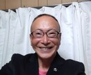 悩み事、不平、不安、不満、何でも大丈夫！ます 人に喋ると、心は癒やされる！元気なジジィーが、引き受けます。 イメージ1