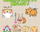 ゆるくてかわいいLINEスタンプ制作します 個人・企業様商用利用可能★申請もサポートします！ イメージ1
