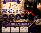 霊感タロット×オラクルカードで気になる事を占います 【24時間以内に鑑定】恋愛/仕事/金運/人間関係/未来など… イメージ1