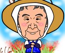気分アップ〜キュートポップな似顔絵お描きします ビジネス　プライベート　名刺商用に最適！！ イメージ8