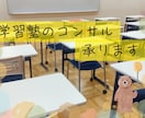 学習塾における集客のコンサルティングをします 学習塾で生徒が集まらない方の力になります イメージ1