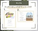 直筆入りオリジナル年賀状作成ます 忙しい方必見！ラクして真心こもった年賀状を送りませんか？ イメージ4