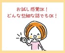 子育てをもっと楽しみたいあなたへ✿お手伝いします 24時間チャット✽子育てのアレコレ、氣軽にお話ししましょう✽ イメージ6