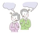 都立高校入試（共通問題）志望校設定のお手伝いします 現在の内申等から目標にしたい都立高校を独自の目線で診断します イメージ1