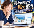 WordPressブログと計測環境を構築します 作った後のアクセスと成果まで見える化します イメージ6