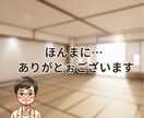 リピーター様限定✨「聞き方」でコミュ力UPできます あなたらしいコミュ力の強化☝️電話相談の顧客満足度もUP⤴️ イメージ3