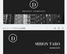 起業や開業される方向けに名刺を作成します お洒落なデザインで会社の雰囲気は大きく変わります イメージ2