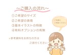 商用OK■ゆるかわ優しいイラストお描きします 最短2日〜■ゆるっとして可愛いイラスト‼︎ イメージ2