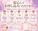 数秘術であなたの本質・強み・これからを読み解きます 「なぜ私はこうなんだろう？」を本質・使命・運気から紐解きます イメージ5