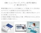 お客様の想いを反映したロゴを制作します イラスト以外（名刺・・チラシ・看板等）も承ります。 イメージ9