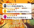 目を引くサムネイルを制作します 【初心者歓迎価格】相談無料！！ イメージ1