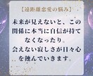 遠距離恋愛の彼の本音を霊視占いで解き明かします 遠距離で会えない彼の本音を探り、未来を描いていきましょう イメージ5