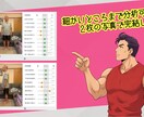AI姿勢診断 × トレーナー改善アドバイスします 写真を送るだけ！AIが診断 × プロトレーナーが改善提案 イメージ2