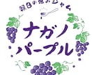洋菓子・和菓子におすすめ！手描き風イラスト作ります 心惹かれるパッケージで、商品を手に取ってもらいたい。 イメージ3