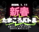 あなたの活動に合った宣伝画像作ります SNSでの宣伝等に使えるポップで分かりやすい画像を！ イメージ9