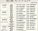 意中の人が 今、何を考えてるのか占います あの人の今の気持ちは？好きな人いる？ イメージ10